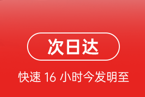 松原航空快递航空货运 航空货运